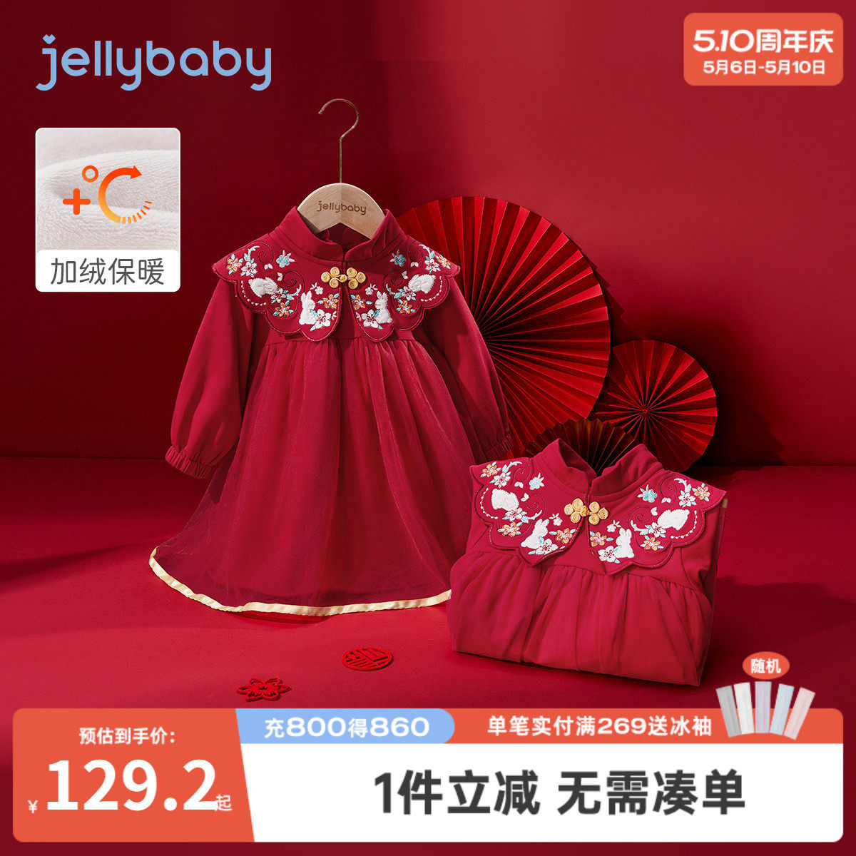 女童周岁礼服连衣裙春秋红色百日小宝宝春季纱裙子婴儿春装公主裙