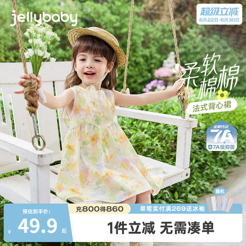 [抗菌]女童连衣裙宝宝纯棉碎花裙小童夏装裙子儿童出游穿搭公主裙