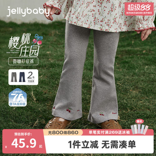 jellybaby女童春秋洋气打底裤