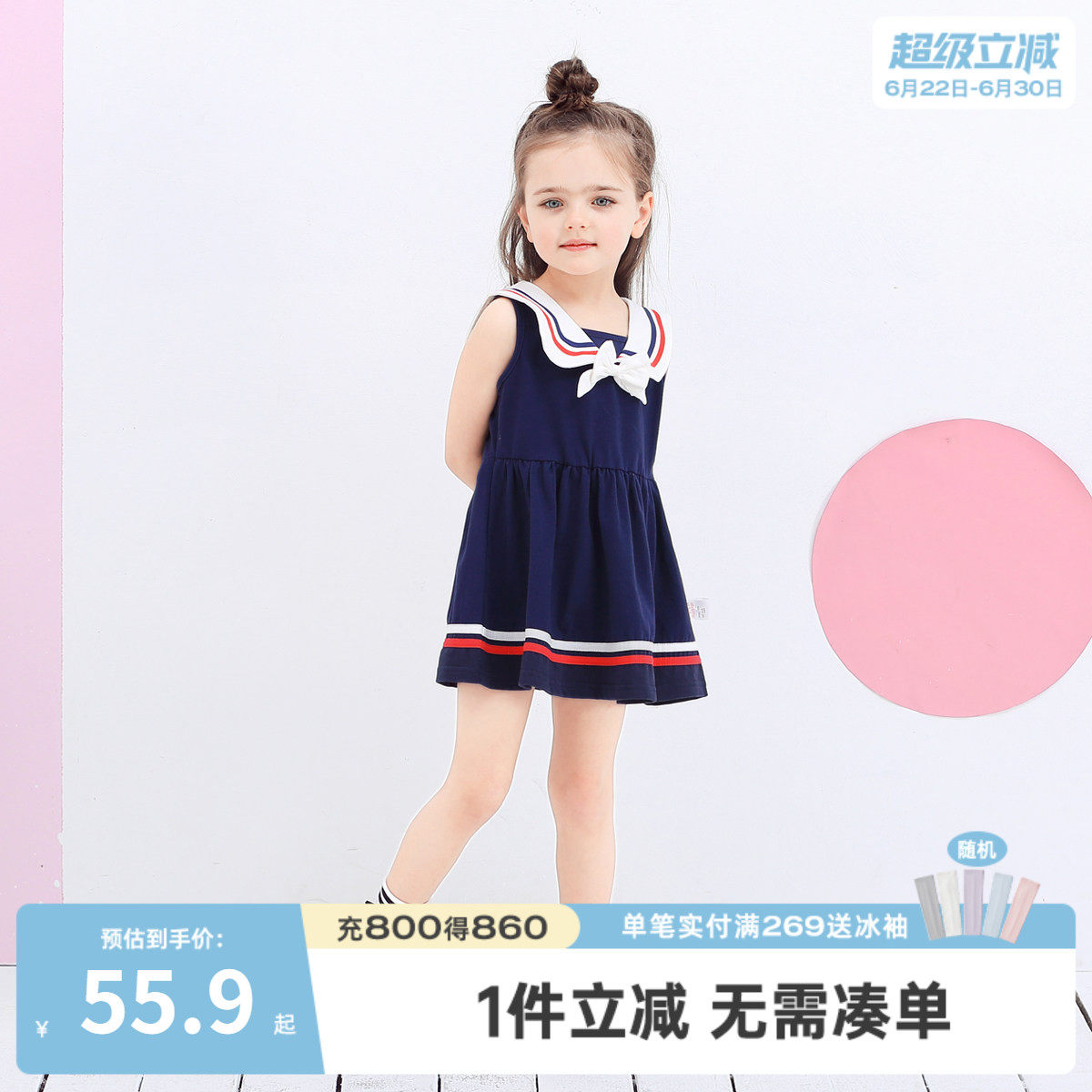 女宝宝夏装裙子一岁儿童夏款连衣裙小婴儿公主裙夏季海军风女童夏