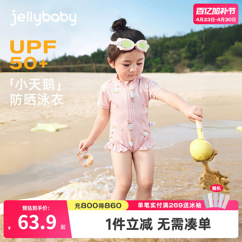 [速干防晒]女童泳衣洋气中小童沙滩服夏装温泉游泳衣宝宝连体泳装