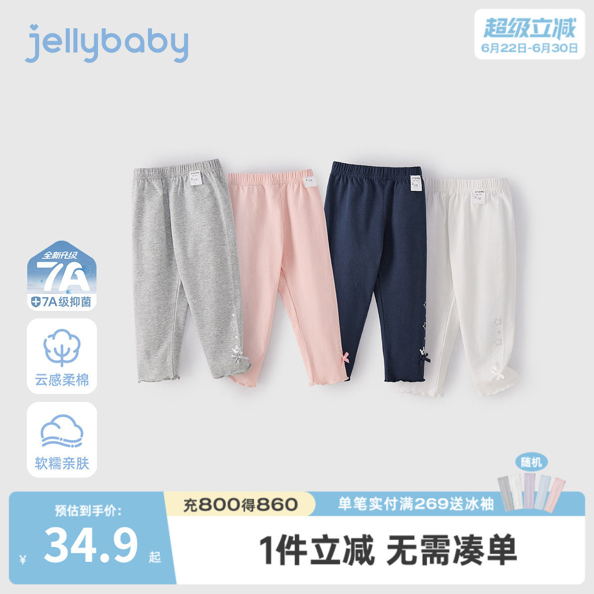 女童夏打底裤夏装透气柔软百搭女宝宝夏季薄款居家外穿薄裤子儿童