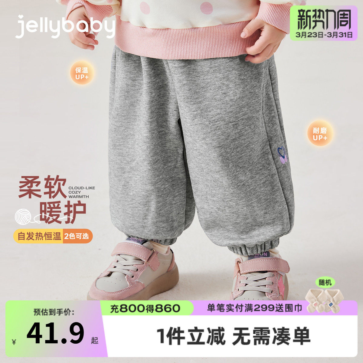 儿童加绒裤子2岁小宝宝卫裤女孩新款长裤薄绒运动3女童休闲裤春秋