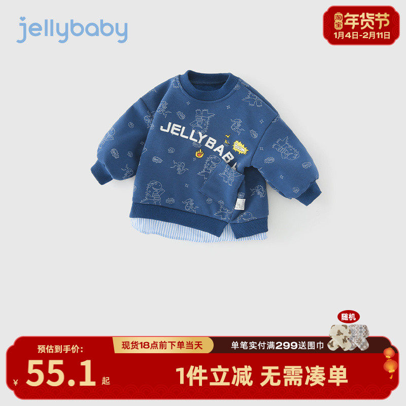 男童春季加绒卫衣一岁儿童宝宝童装小童春秋衣服男宝春装2026新款