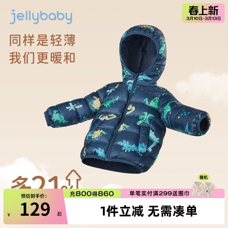 男童排骨羽绒服宝宝恐龙冬装轻薄小男孩加绒保暖衣服儿童外套秋冬