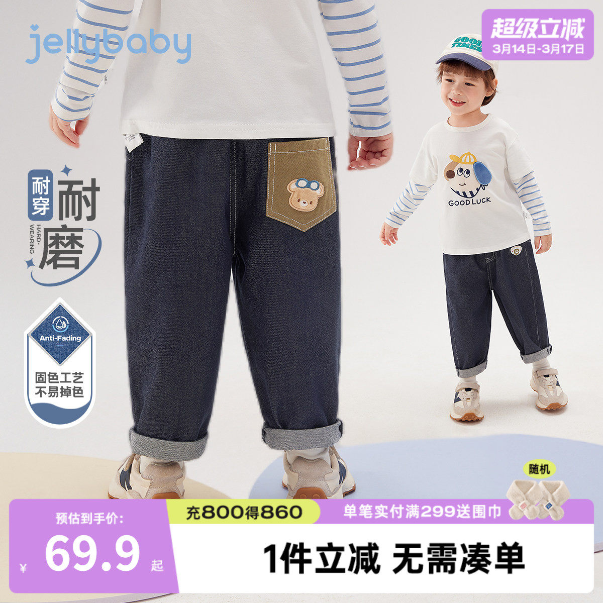 儿童牛仔裤春秋宝宝休闲裤子小童春装长裤新款洋气三岁男童直筒裤