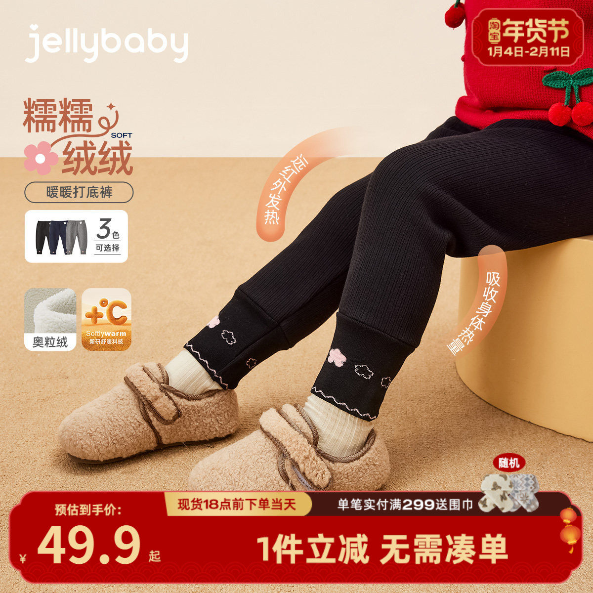 儿童加绒打底裤1女童冬装保暖外穿女小童秋冬长裤2岁宝宝冬季裤子