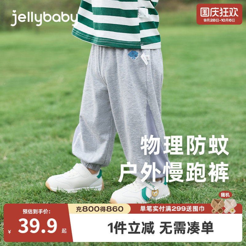 夏季薄款抗菌透气儿童防蚊束脚裤