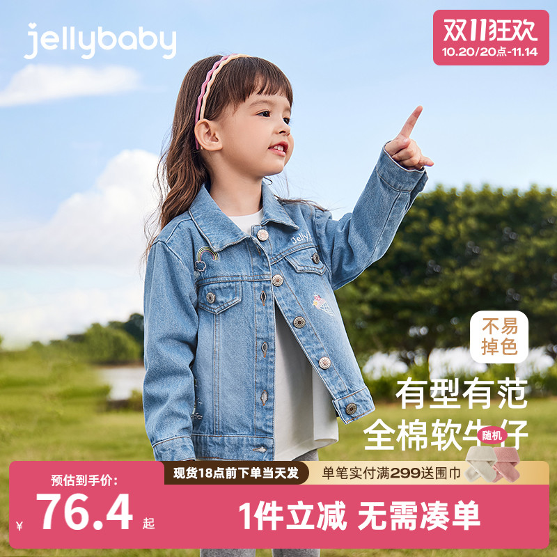 女童牛仔外套春秋款3儿童秋装开衫小童秋款衣服纯棉5宝宝秋季上衣