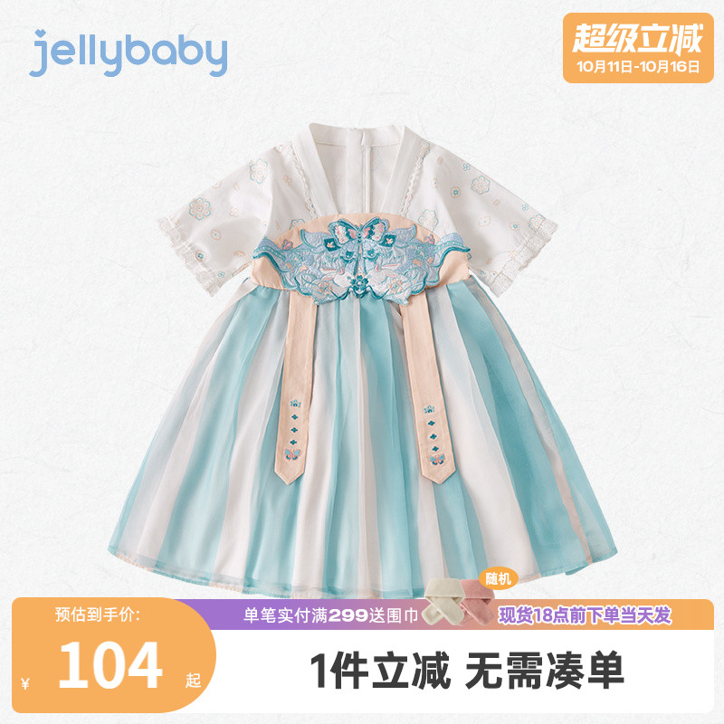 古风汉服女童2025中大童夏装短袖连衣裙小童襦裙国风裙子宝宝唐装