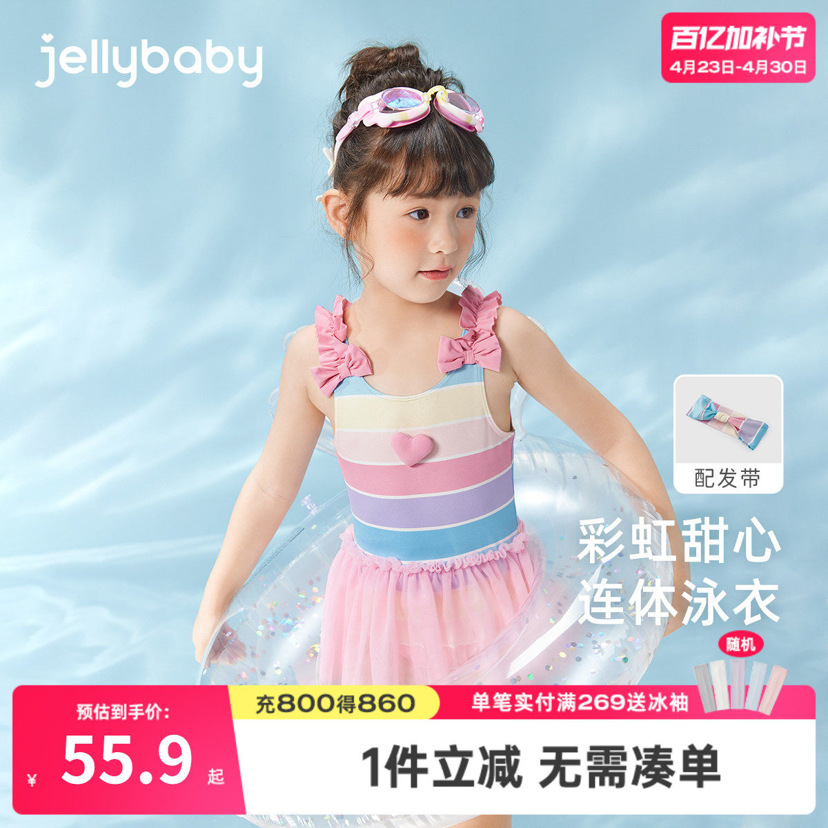 泳衣2026新款女童3儿童连体温泉游泳衣吊带小童夏装5岁宝宝泳装女