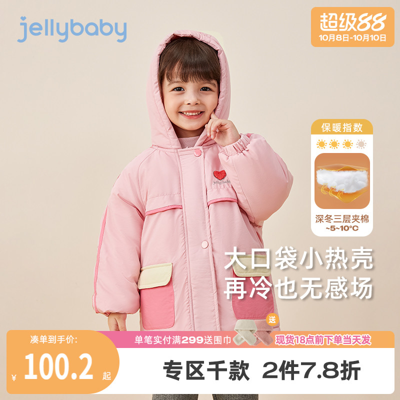 [远红外锁温]女童中长款棉服小童秋冬棉袄宝宝棉衣潮儿童冬装外套