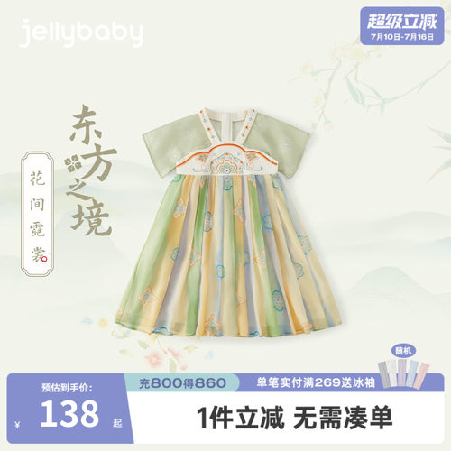 夏季女童新中式刺绣短袖汉服裙