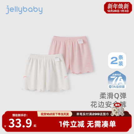 [7A抗菌]女童夏季打底裤宝宝休闲短裤小童裤子两条装夏儿童安全裤