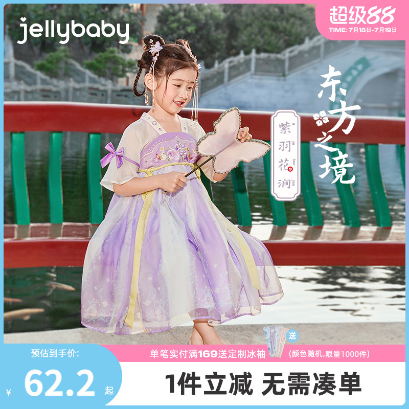 杰里贝比夏季女童汉服裙子