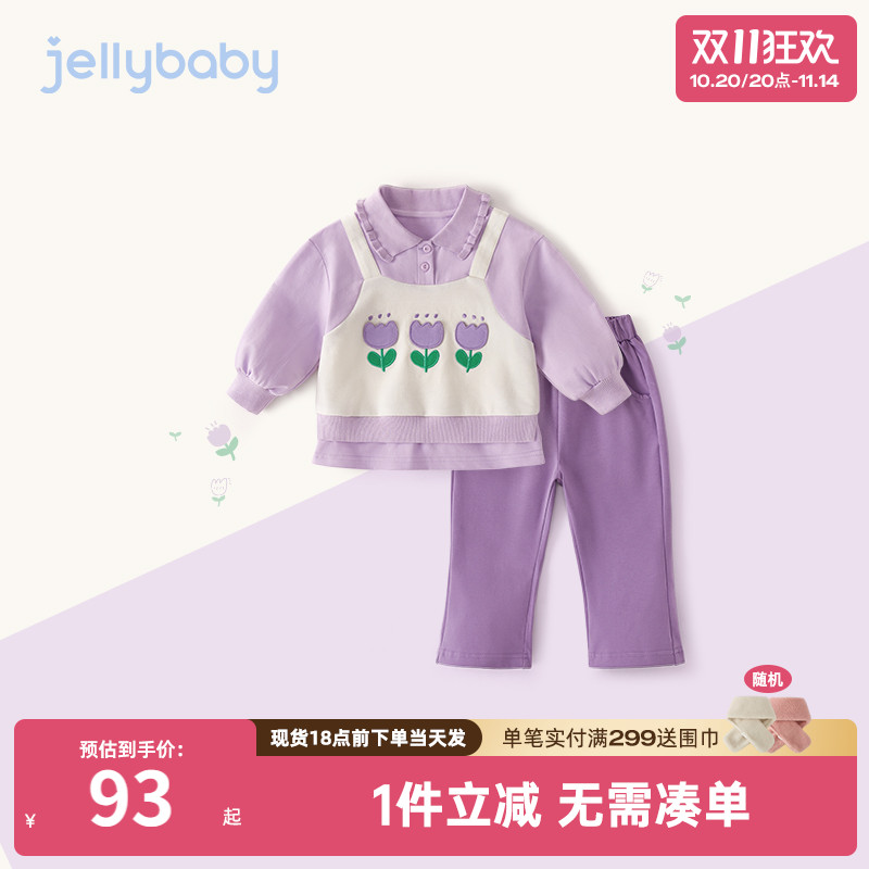 杰里贝比女童加绒两件套秋冬套装