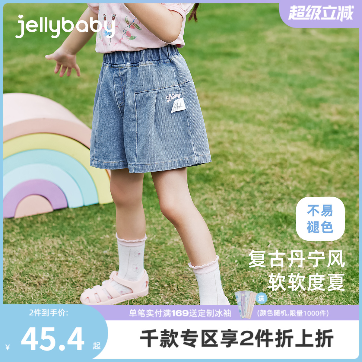 【软牛仔】女童短裤外穿宝宝休闲夏季小童字母绣花裤子儿童牛仔裤