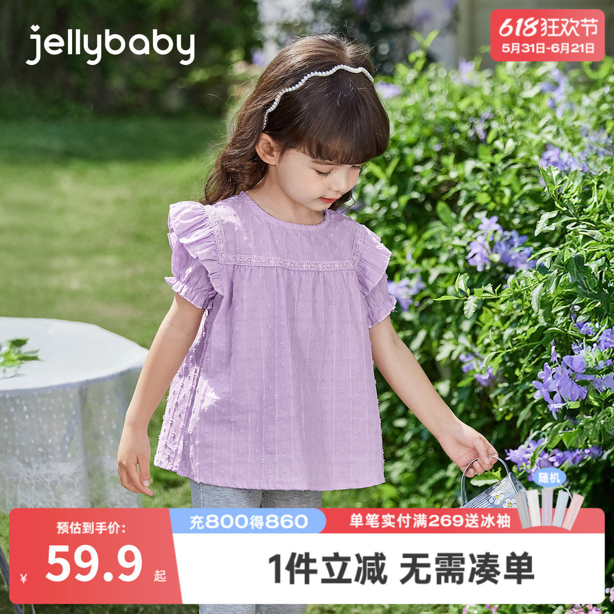 女童夏装衬衣宝宝公主上衣夏款紫色夏季女孩娃娃衫小儿童短袖衬衫