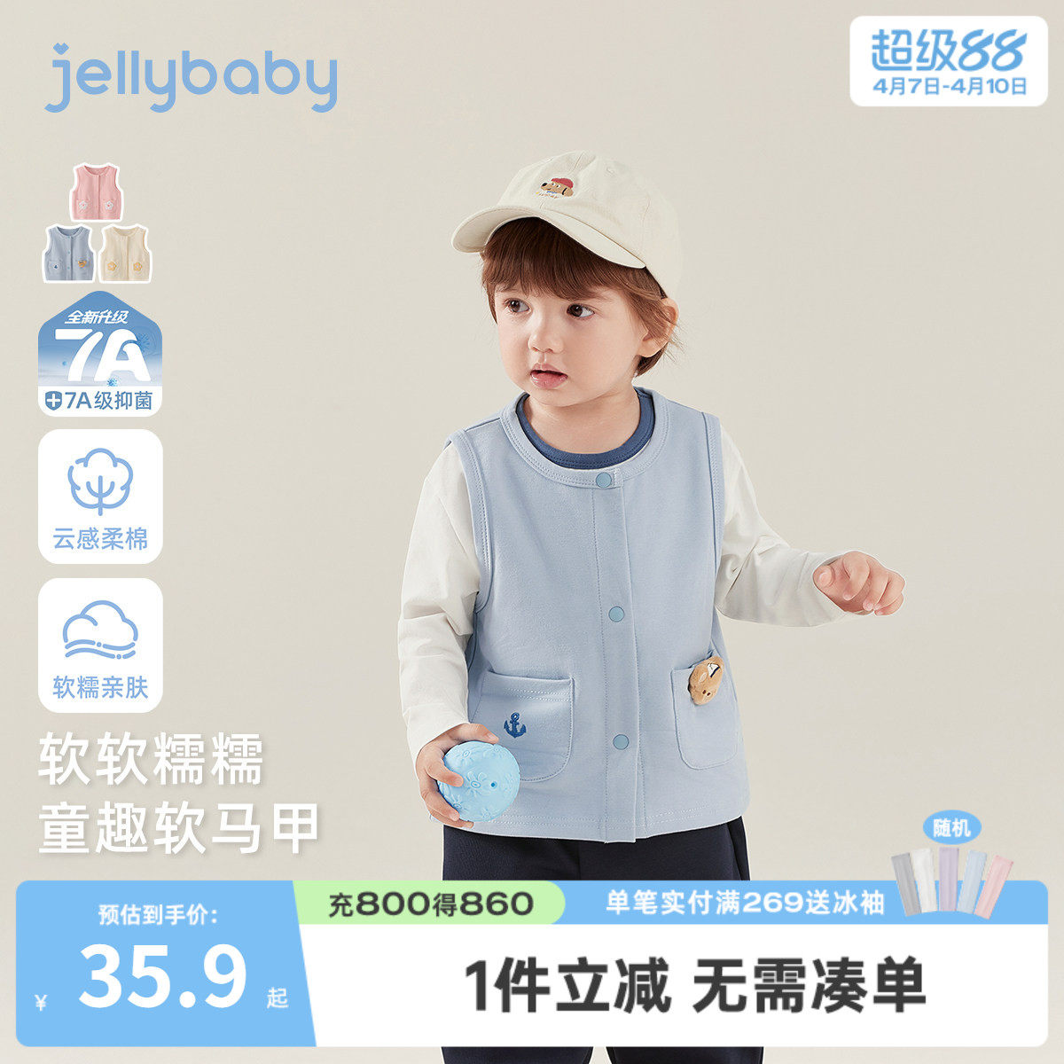 [7A抑菌]女童马甲春季男童坎肩新款开襟纯棉童装外穿宝宝背心儿童