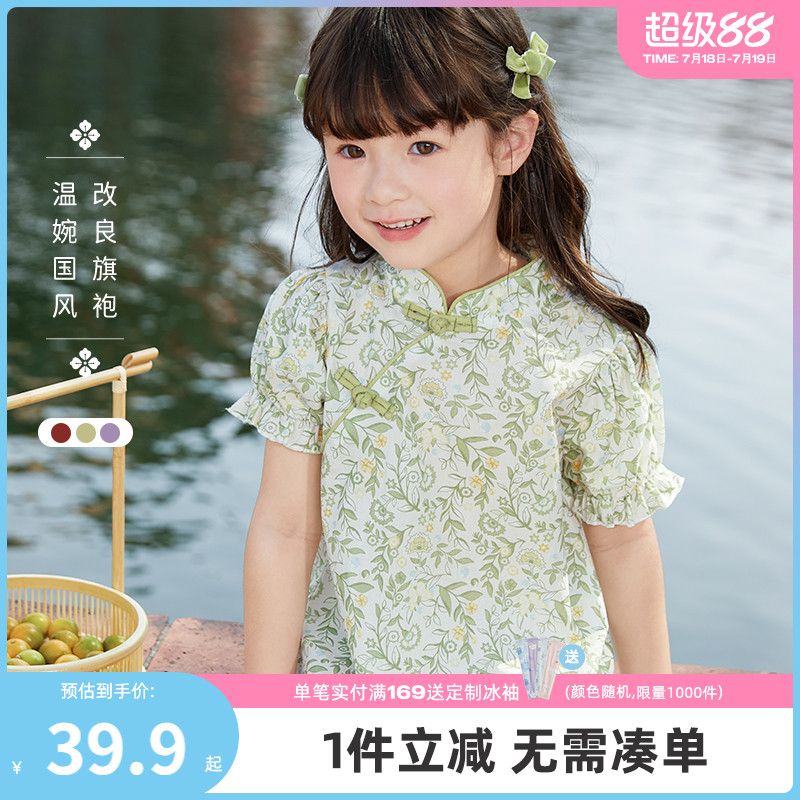 汉服女童夏款宝宝旗袍裙子夏季小童夏装新中式古风连衣裙儿童汉服
