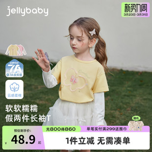儿童长袖 甜美春新款 女童假两件T恤法式 撞色满印5宝宝衣服 7A抑菌