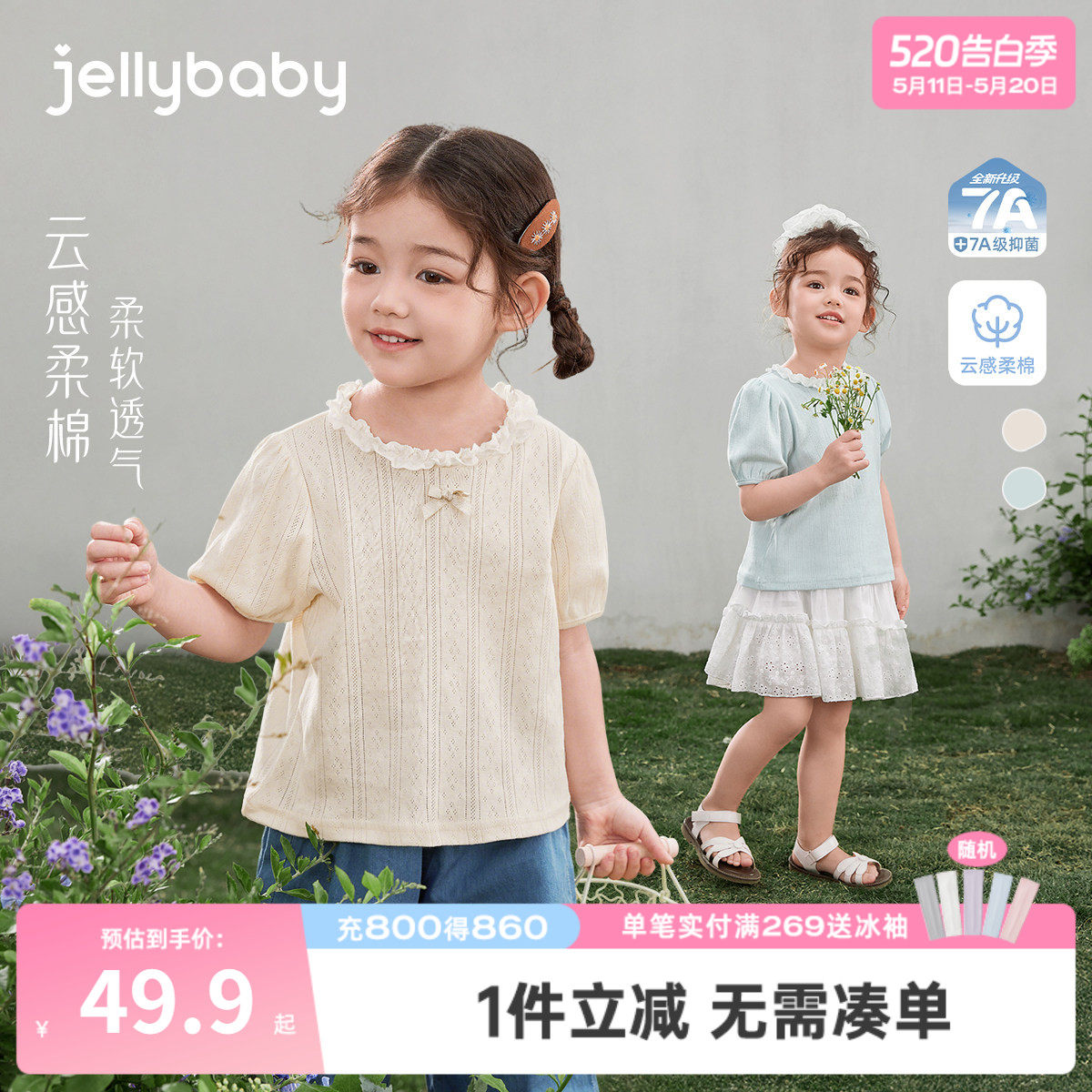女童花边圆领短袖T恤2026新款夏季儿童纯棉法式上衣宝宝休闲夏装