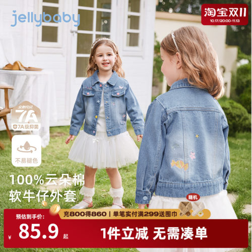 女童春秋7A抗菌牛仔外套