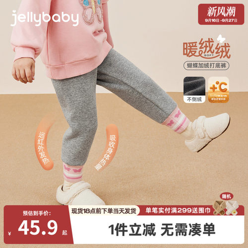 [抑菌抗静电]女童打底裤秋冬宝宝加绒束脚裤黑色长裤冬装儿童裤子