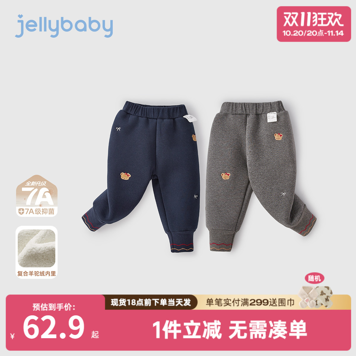 打底裤女童冬季小童甜美加厚防风束脚秋冬外穿宝宝裤子儿童保暖裤