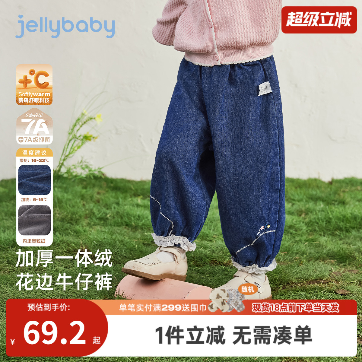 [7A抗菌]女童牛仔裤秋冬宝宝宽松灯笼裤小童休闲儿童加绒裤子女孩