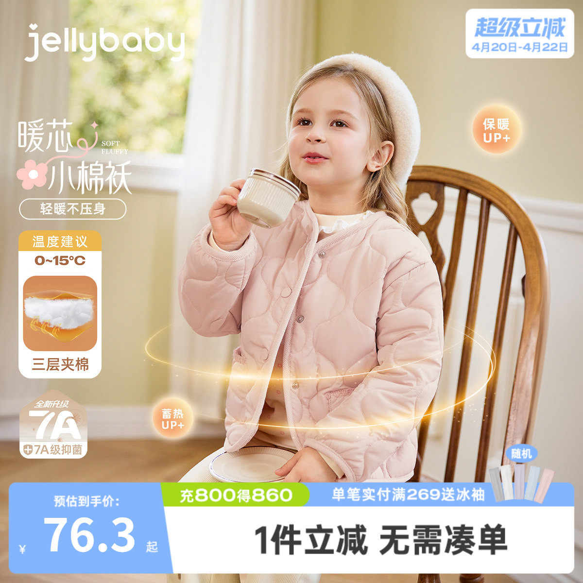 女童夹棉外套秋冬儿童加厚开衫小女孩衣服冬保暖三岁宝宝冬季衣服