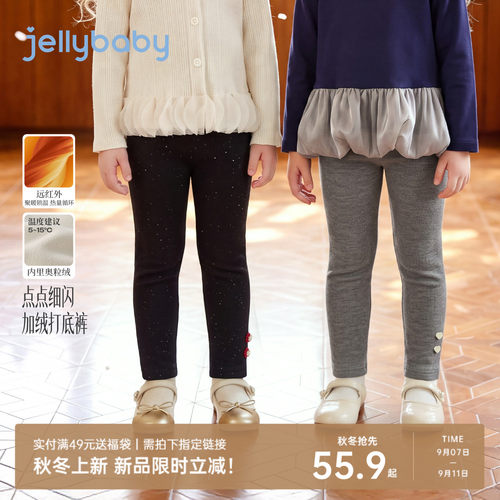 [2026冬装新品]杰里贝比女童裤子儿童打底裤加绒保暖女孩宝宝秋装
