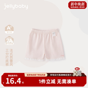 子夏装 宝宝法式 蕾丝短裤 打底裤 女童裤 大童夏季 儿童三分裤 7A抗菌