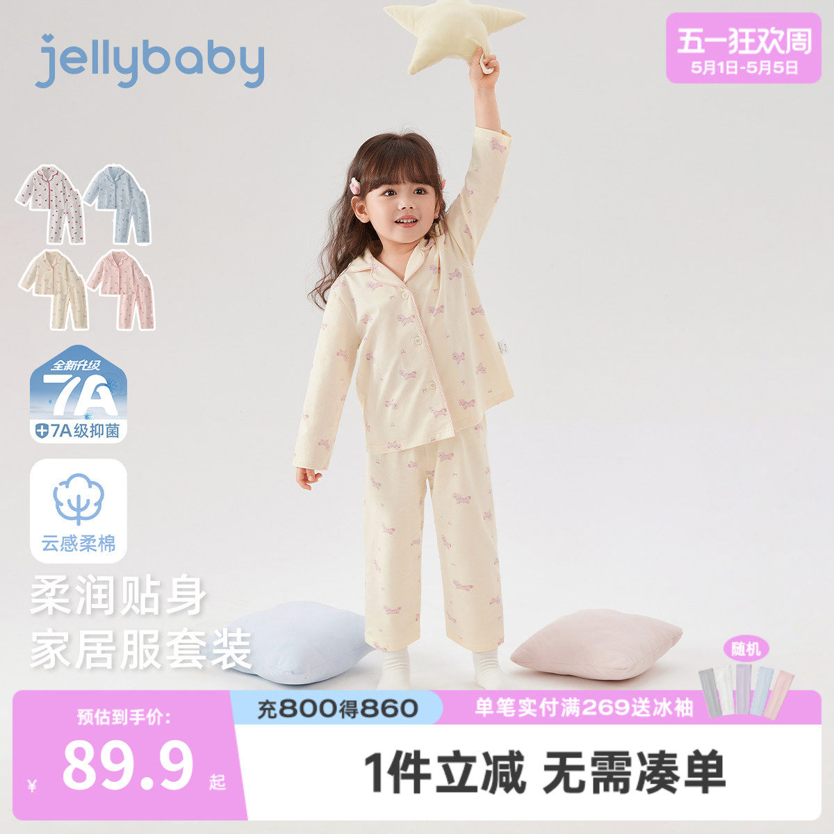 [7A抑菌]女童家居服两件套男童春季新款翻儿童衣服休闲宝宝套装