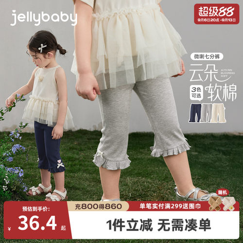 夏季女童A类抑菌微喇打底裤