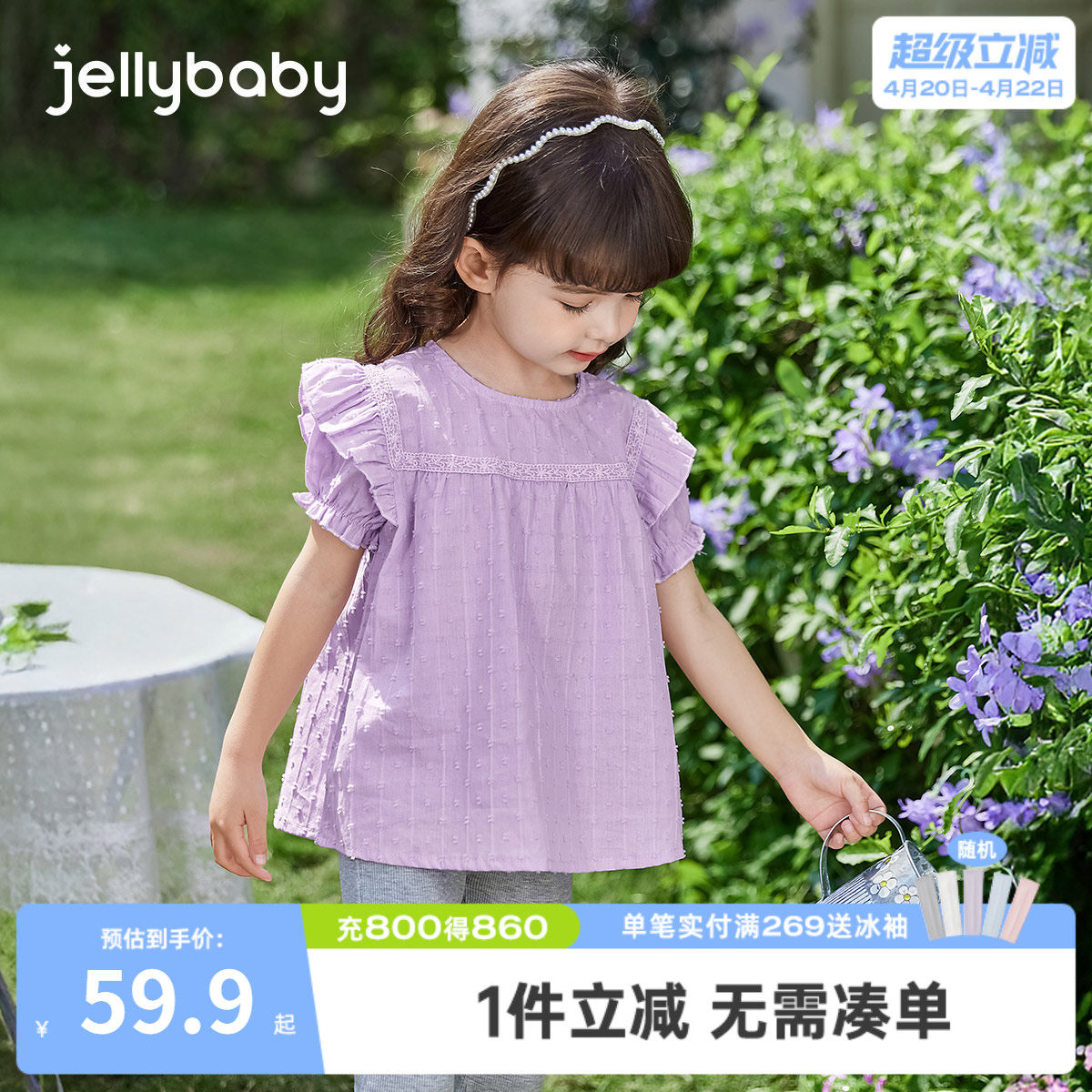 女童夏装衬衣宝宝公主上衣夏款紫色夏季女孩娃娃衫小儿童短袖衬衫