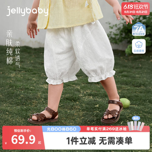 【100%棉】女童夏季七分短裤2026新款儿童宽松透气灯笼裤宝宝夏装