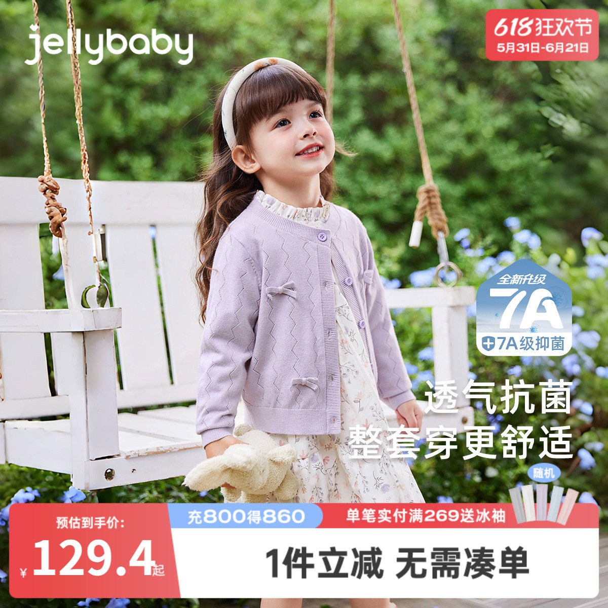 [抑菌]女童春装2026新款纯棉裙子套装两件套女宝碎花裙儿童连衣裙