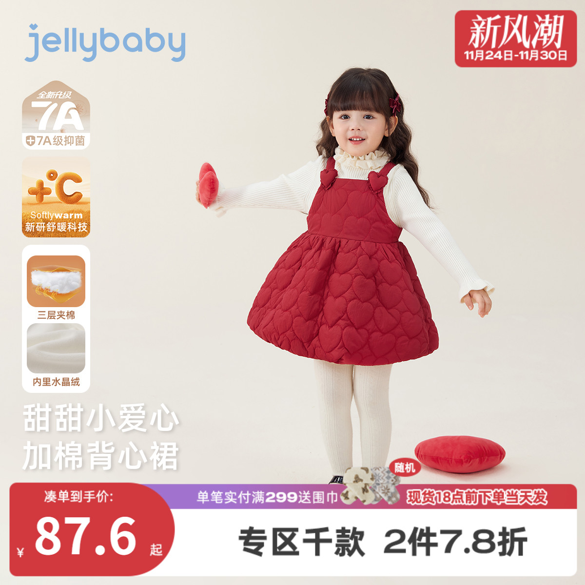 背心裙女童裙子冬加厚儿童夹棉连衣裙小宝宝保暖冬装红色衣服女孩