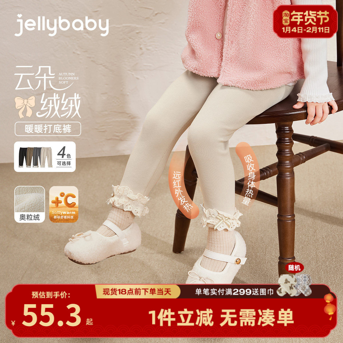 [抗菌远红外]女童打底裤儿童秋冬加绒灰色休闲黑色长裤裤子女宝宝,童装/婴儿装/亲子装,淘宝优惠券,粉丝福利购,淘宝优惠卷