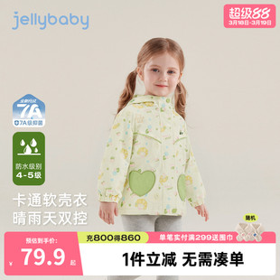 [7A抑菌]女童外套春款满印活力儿童春装宽松童趣连帽衣服宝宝上衣