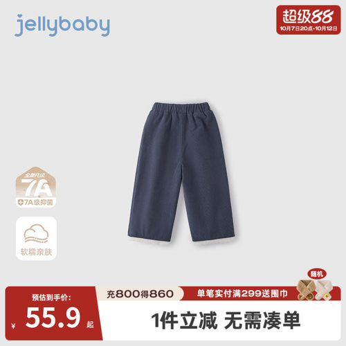 7A抗菌女童法式花边直筒长裤
