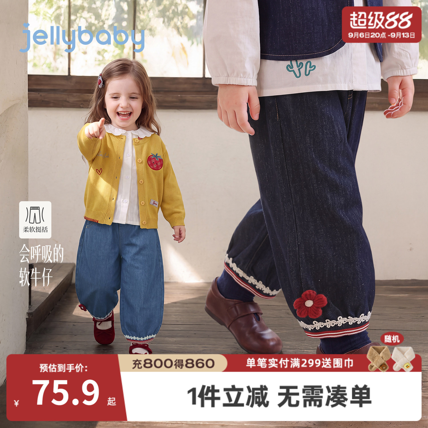 jellybaby女童法式牛仔长裤