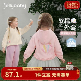 [7A抑菌]女童外套春装宝宝连帽上衣法式春季新款花边印花儿童衣服