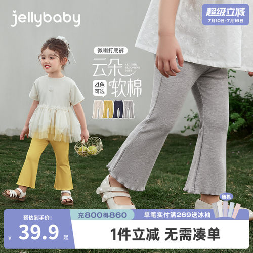 jellybaby女童夏季法式打底裤