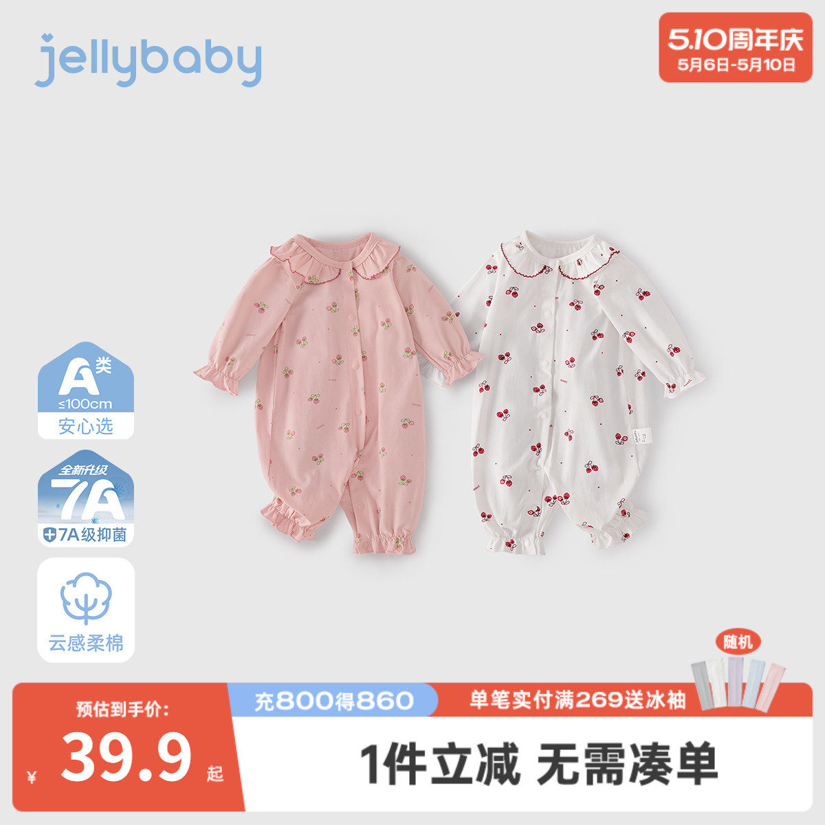 宝宝长袖连体衣春秋婴儿春装衣服幼童春款一岁婴幼儿哈衣爬服春季
