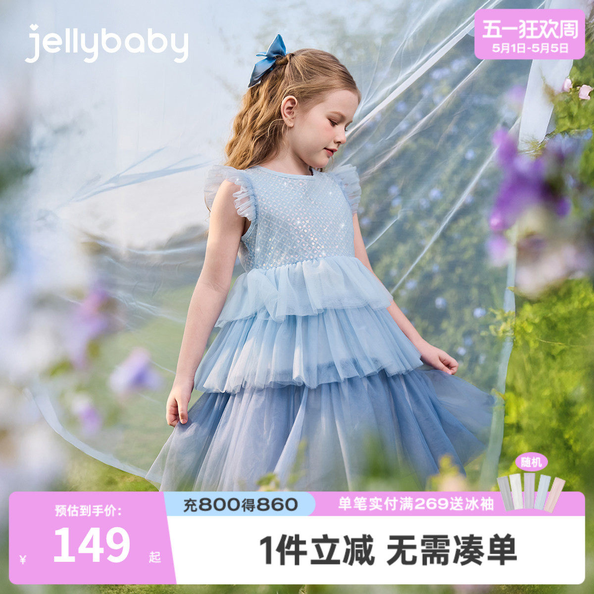 女童公主裙夏季女孩礼服夏宝宝蓝色渐变纱裙儿童派对小童夏装裙子