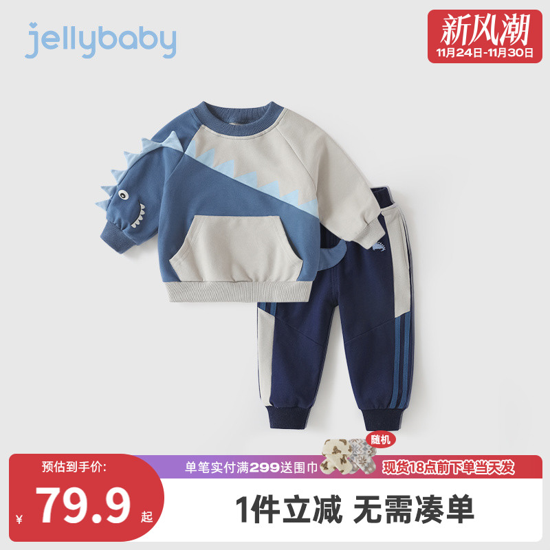 男童套装加绒2025小男孩运动冬装幼童秋冬两件套一岁宝宝冬季衣服