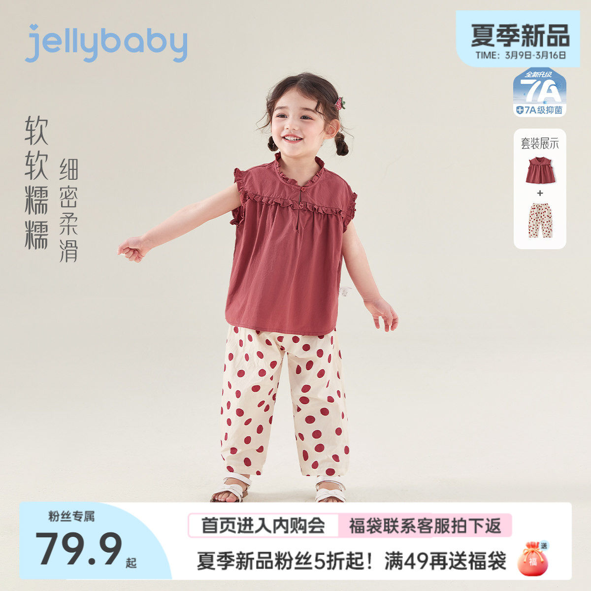 [2026夏季新品]女童夏装套装小童全棉衬衫长裤儿童衣服宝宝两件套