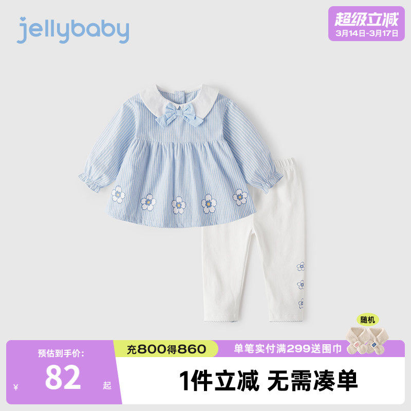 女童春季套装婴儿女孩两件套春秋儿童春款洋气一岁女宝宝春装衣服